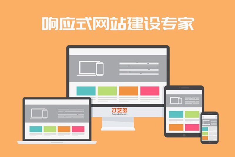厦门睿宥特网络技术有限公司正在寻找新的伙伴加入我们的大家庭！如果你热爱互联网，渴望挑战与成长，那么这里就是你的舞台。