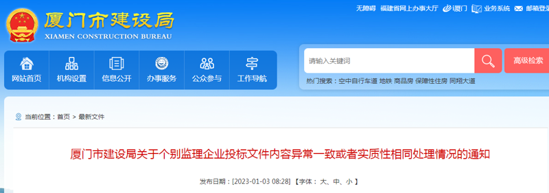 深度研究类:检验检疫技术中心的未来发展趋势